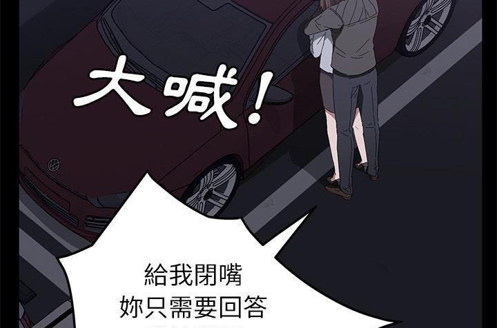 175P - 卖身契约