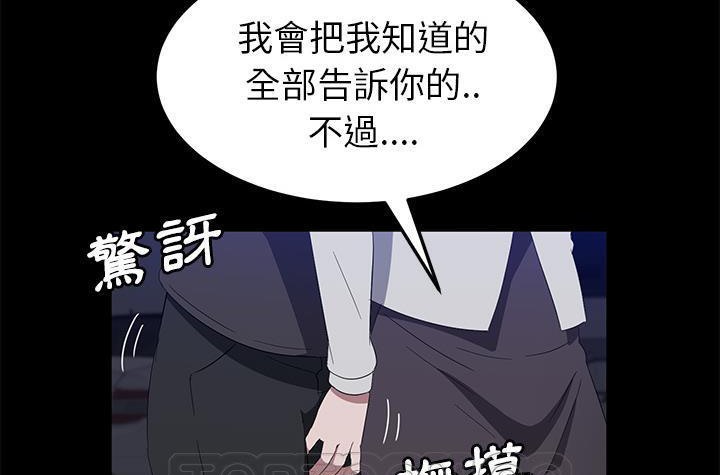 177P - 卖身契约