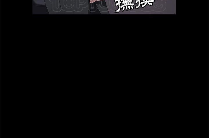 178P - 卖身契约