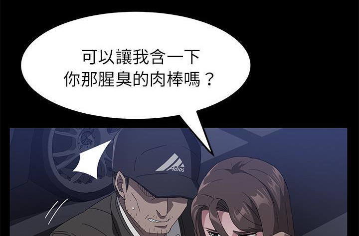 179P - 卖身契约