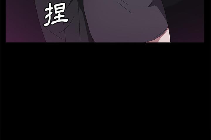 181P - 卖身契约