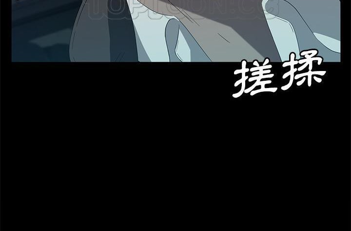 184P - 卖身契约