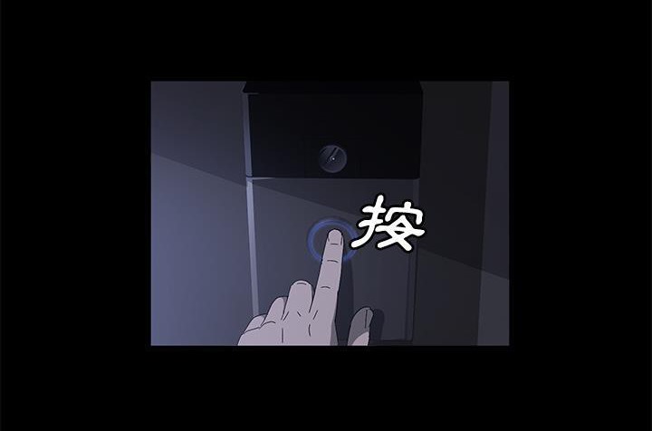 26P - 卖身契约