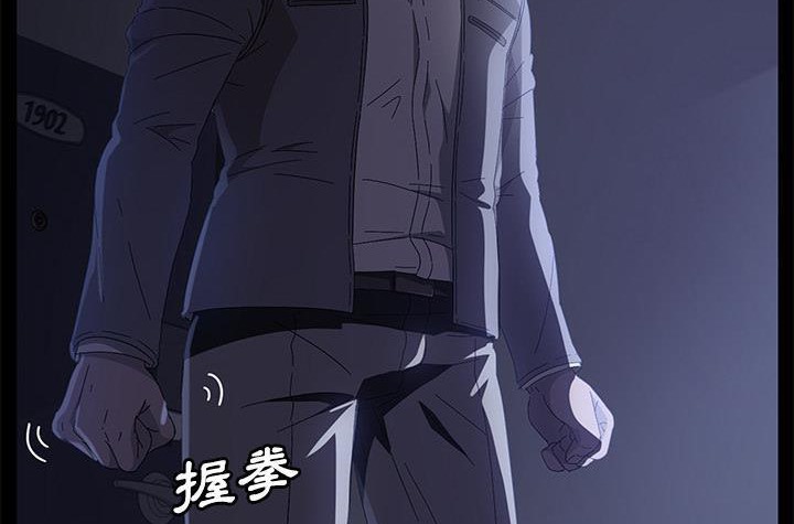 29P - 卖身契约