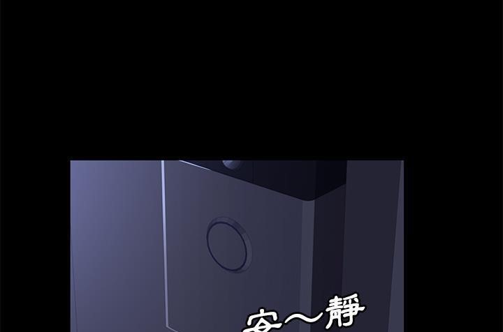31P - 卖身契约