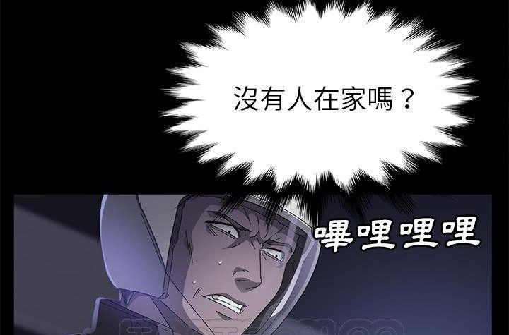33P - 卖身契约