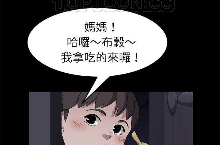 46P - 卖身契约
