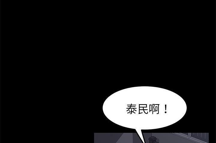 48P - 卖身契约