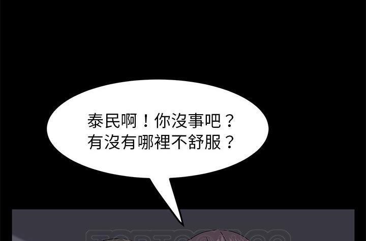 51P - 卖身契约
