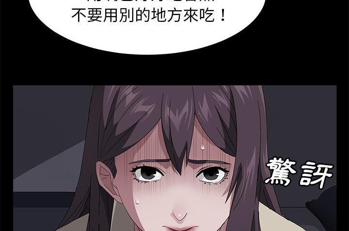 56P - 卖身契约