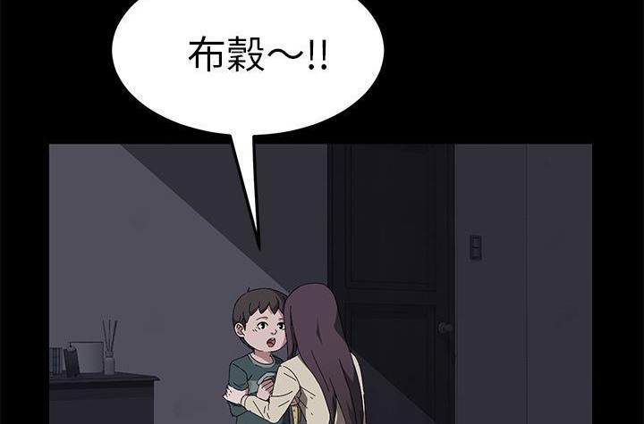 59P - 卖身契约