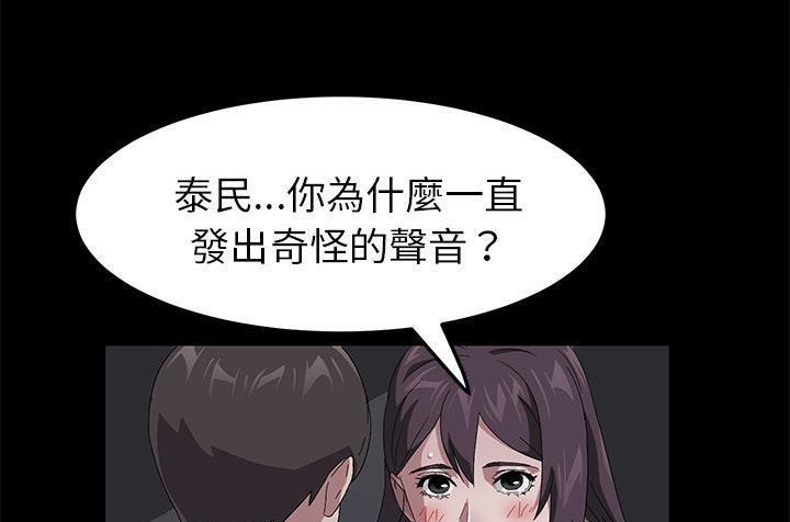 61P - 卖身契约