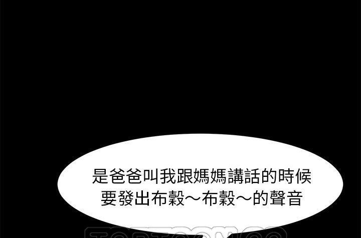 63P - 卖身契约