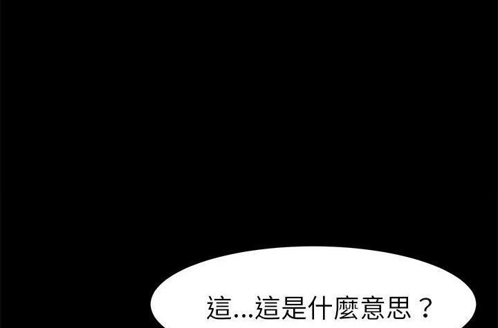 65P - 卖身契约