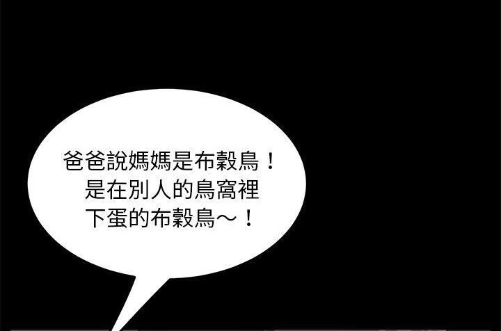 68P - 卖身契约