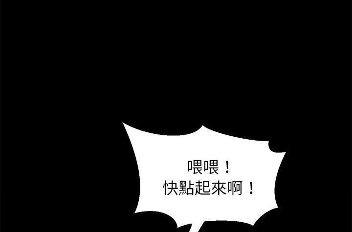 78P - 卖身契约