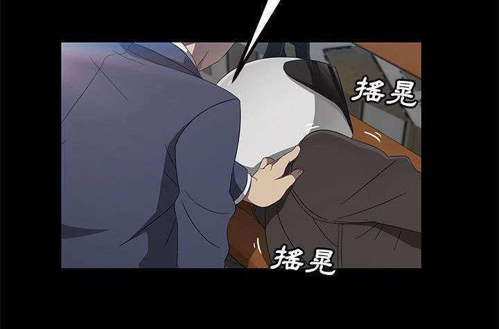 79P - 卖身契约