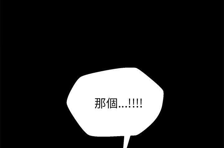 80P - 卖身契约