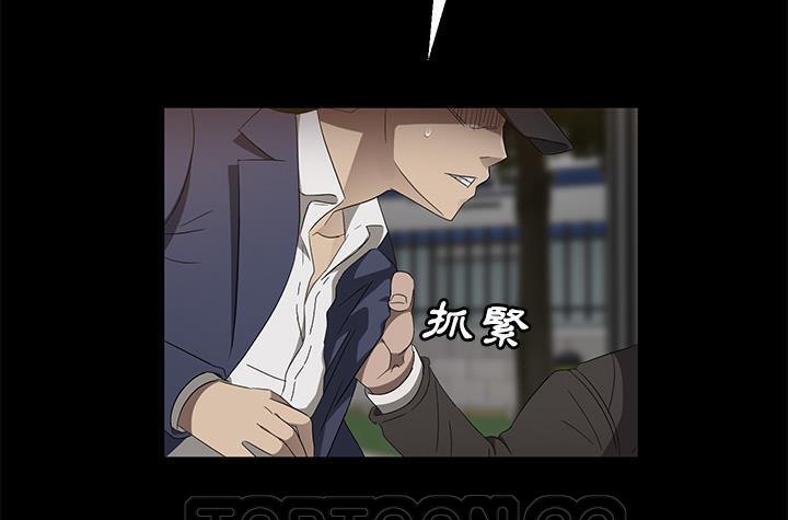 81P - 卖身契约