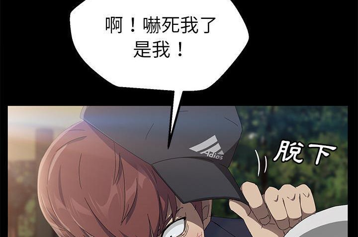 86P - 卖身契约
