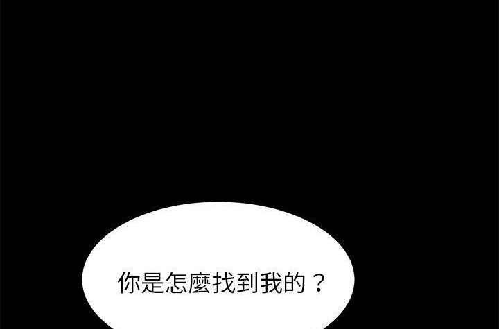 95P - 卖身契约