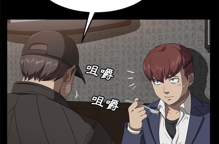 96P - 卖身契约