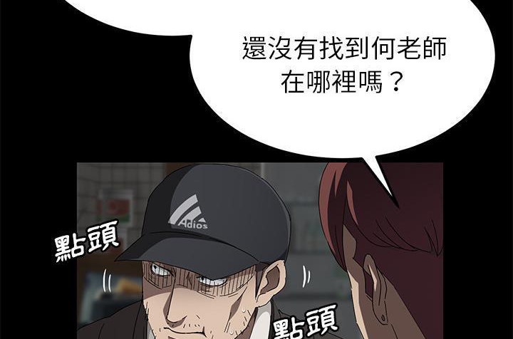 98P - 卖身契约