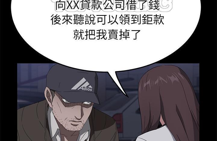 100P - 卖身契约