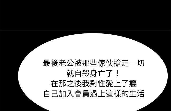 102P - 卖身契约