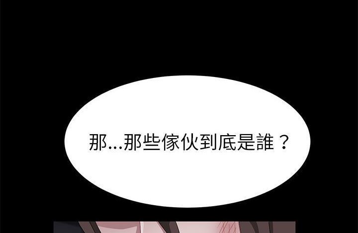 104P - 卖身契约