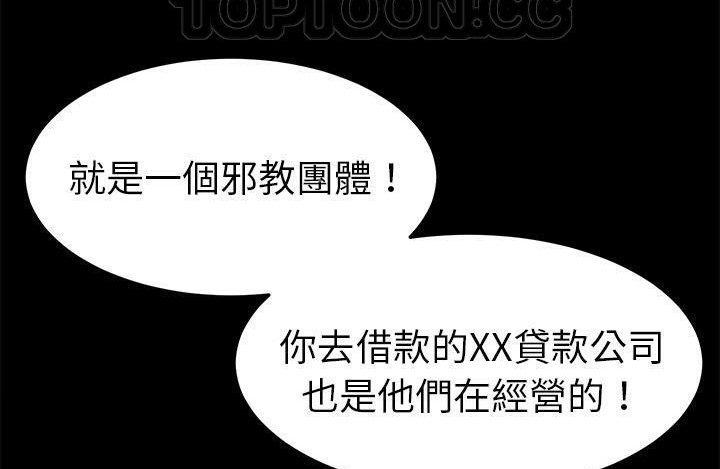 106P - 卖身契约