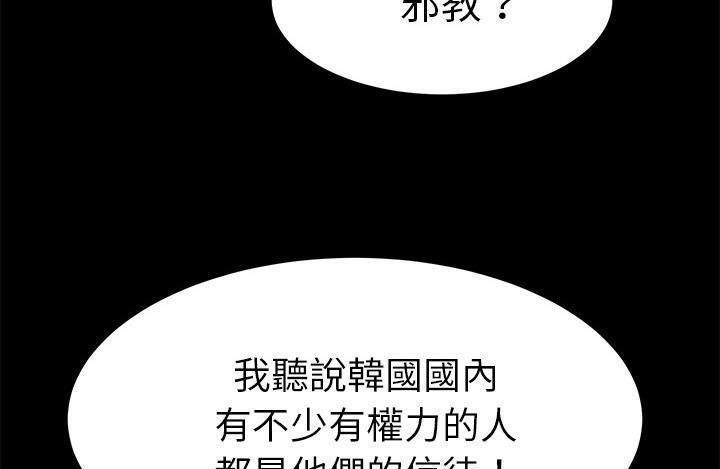 109P - 卖身契约