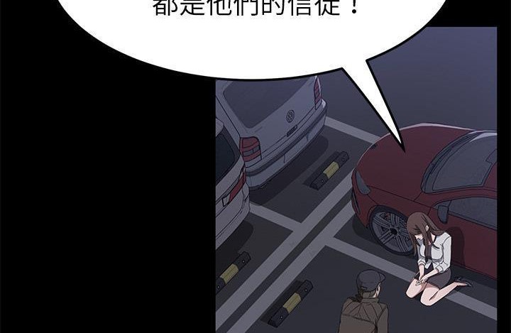 110P - 卖身契约