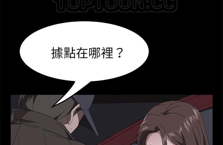 112P - 卖身契约