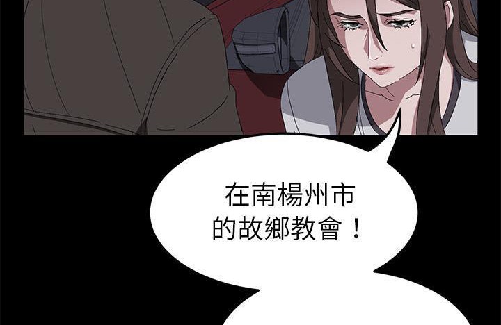 113P - 卖身契约