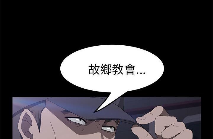 116P - 卖身契约
