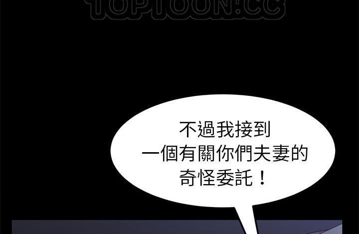 118P - 卖身契约