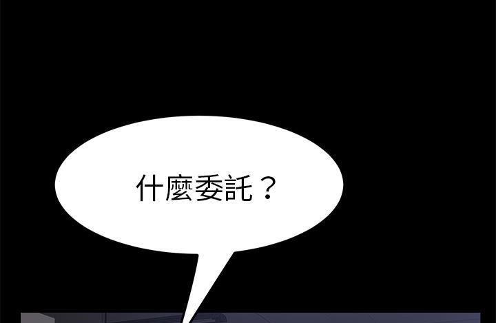 121P - 卖身契约
