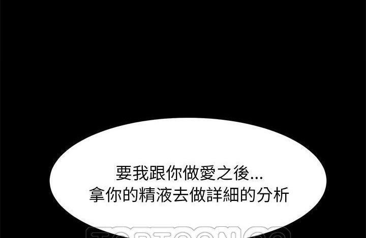 123P - 卖身契约