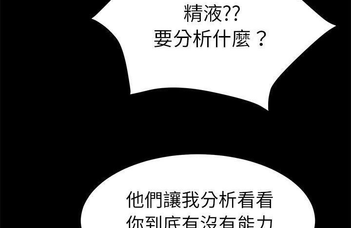 125P - 卖身契约