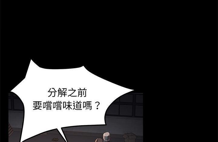 138P - 卖身契约