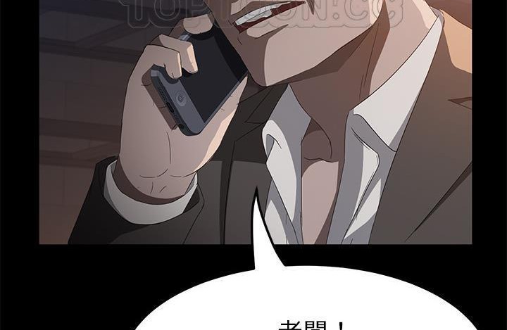 142P - 卖身契约