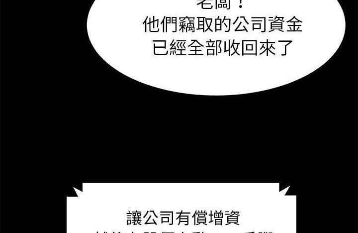 143P - 卖身契约