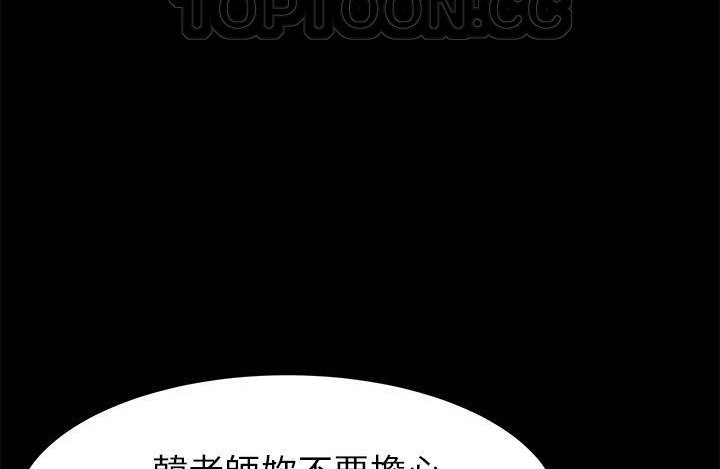 148P - 卖身契约