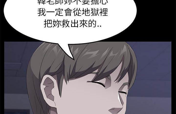 149P - 卖身契约