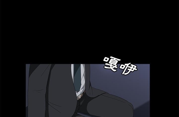 152P - 卖身契约