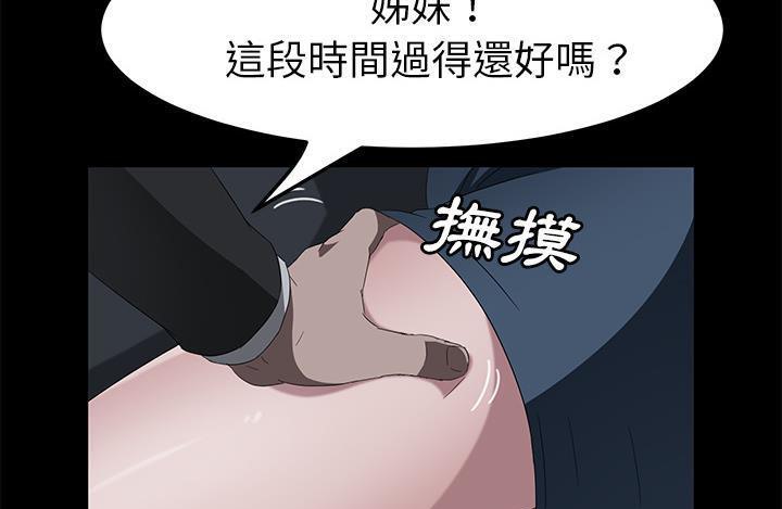 157P - 卖身契约