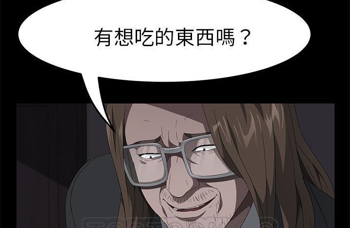 159P - 卖身契约