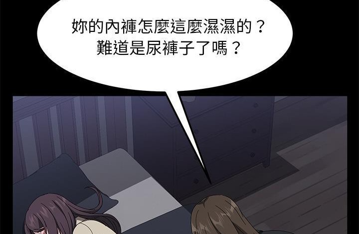 164P - 卖身契约
