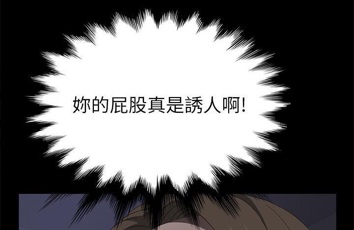 169P - 卖身契约